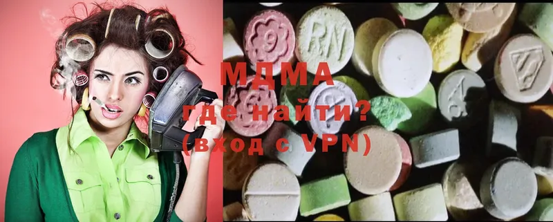 продажа наркотиков  Дзержинский  MDMA молли 